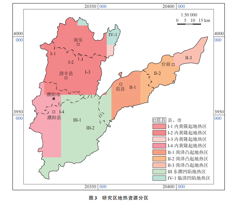 河南省濮陽市中深層地熱地質(zhì)特征、資源儲量及開發(fā)利用適宜性評價-地大熱能