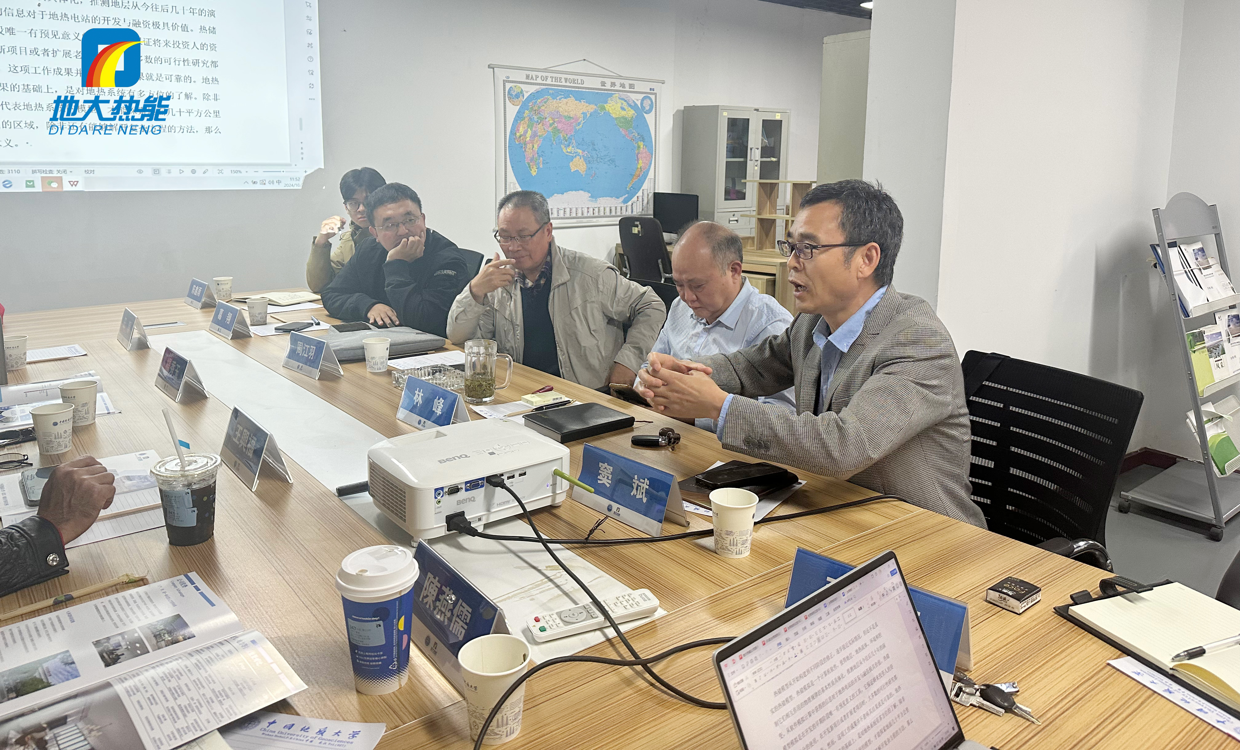 地大熱能：海內(nèi)外攜手，共探地熱發(fā)電新未來