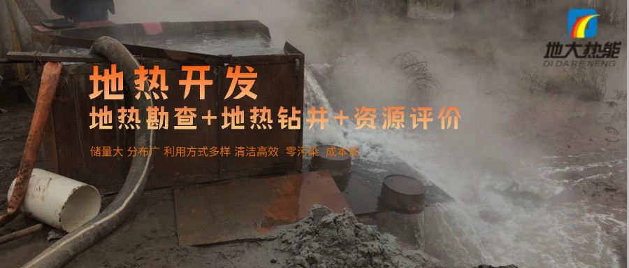 汝城溫泉：溫泉醫(yī)養(yǎng)新形勢(shì)、新策略-地?zé)釡厝_(kāi)發(fā)-地大熱能