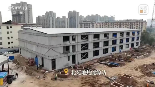 央視《焦點訪談》聚焦地?zé)崮芄┡?地大熱能