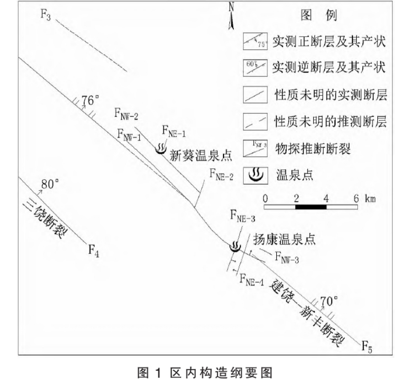 潮州市新豐揚(yáng)康地?zé)豳Y源分布規(guī)律-地?zé)衢_發(fā)利用-地大熱能